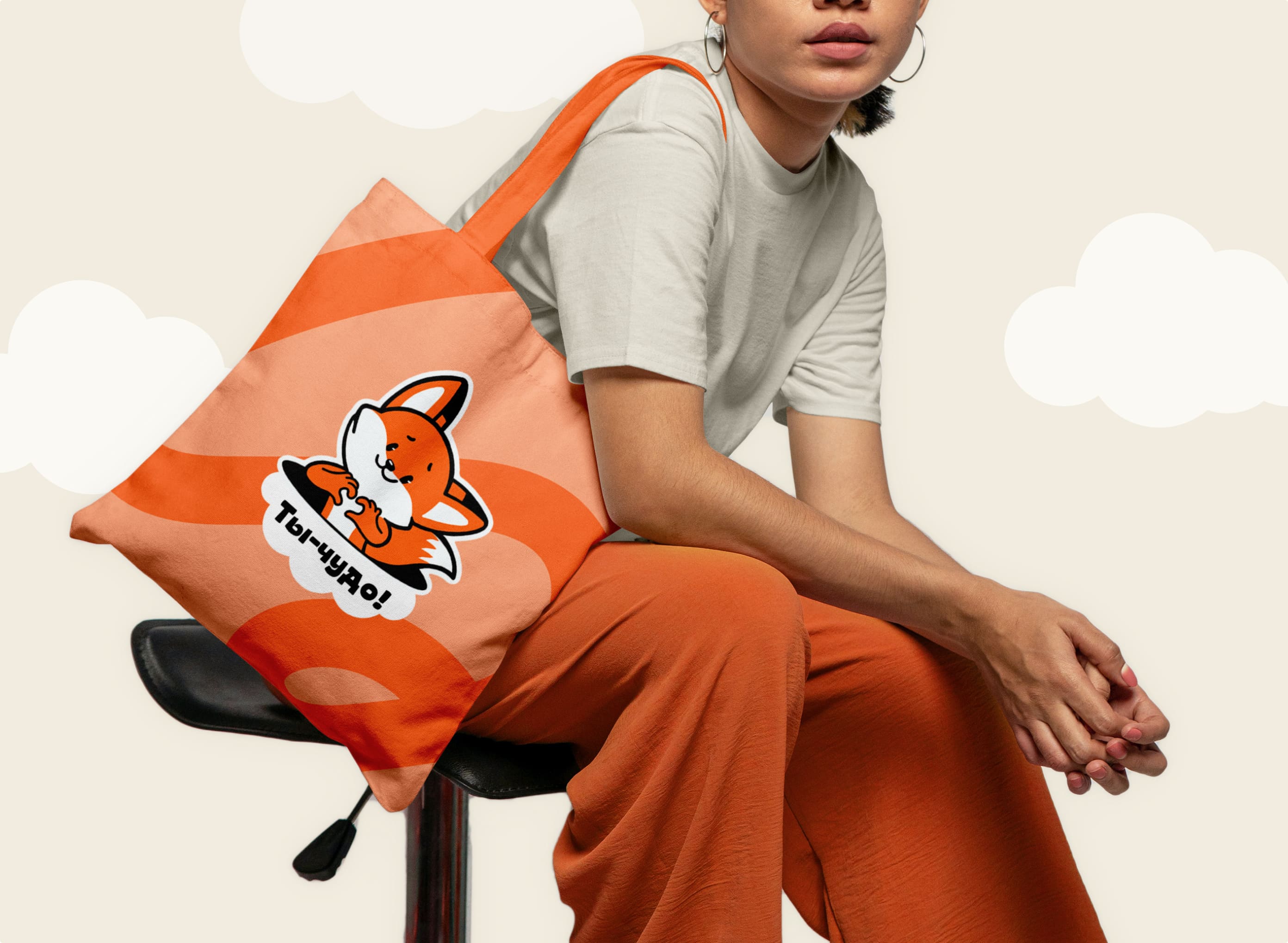 «Счастье внутри». Ребрендинг